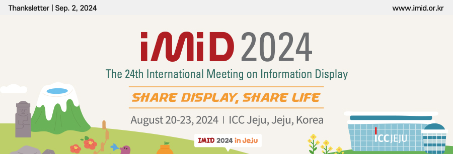 IMID 2024