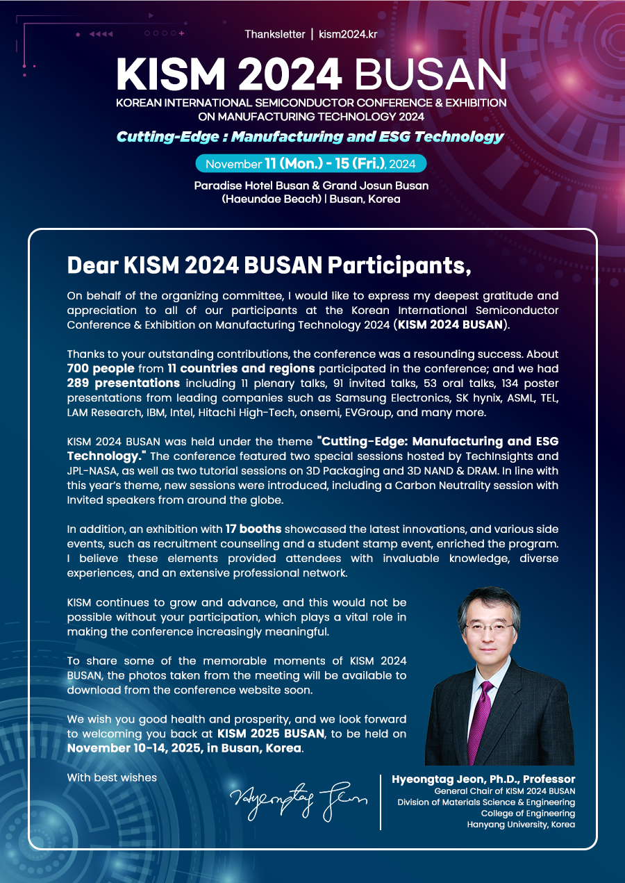 KISM2024